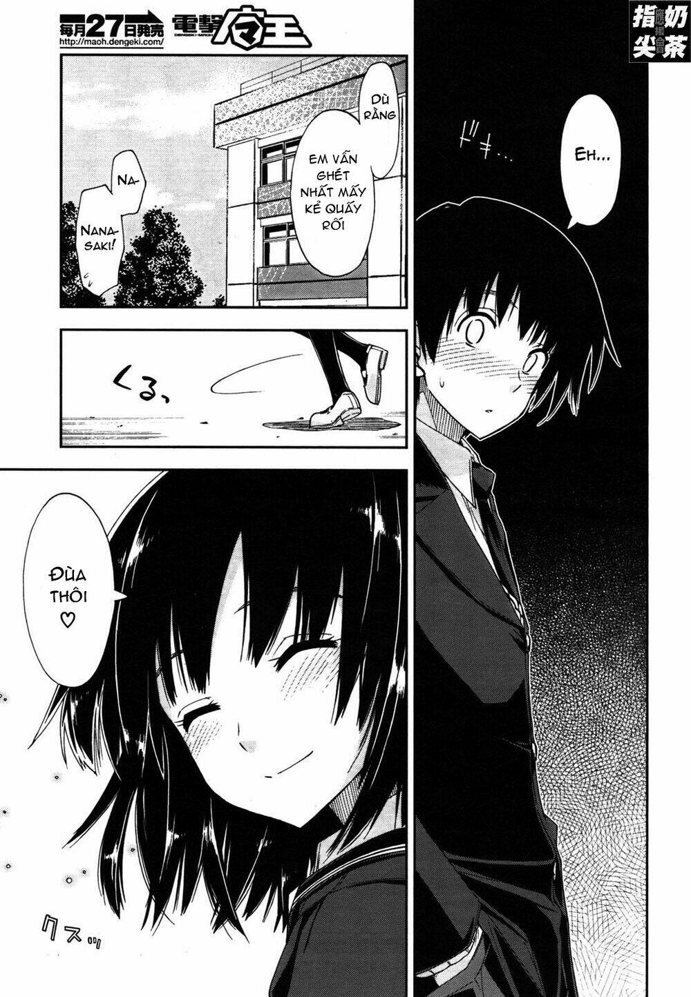 amagami - love goes on! chapter 1 35