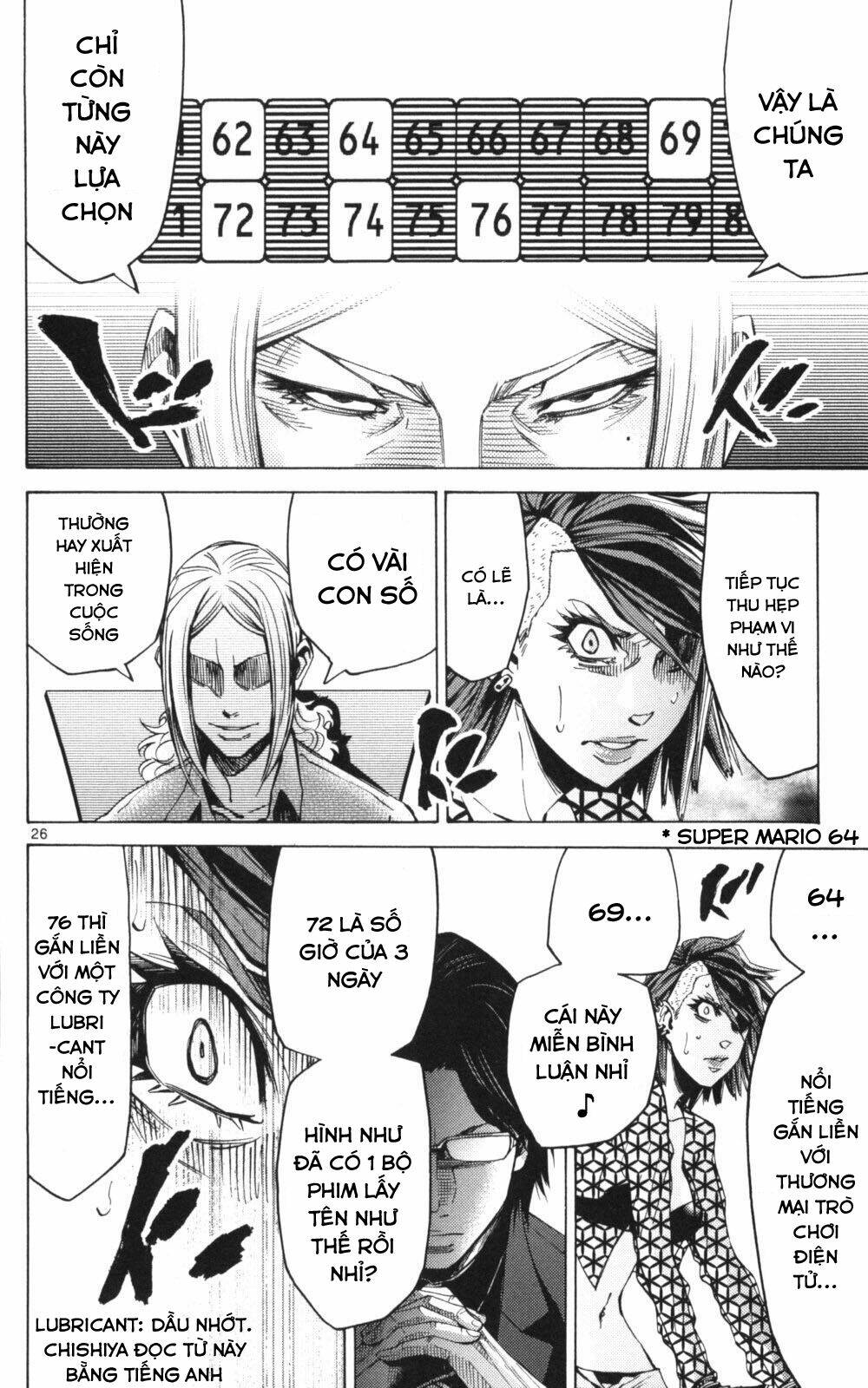 imawa no kuni no alice chapter 51.3 25