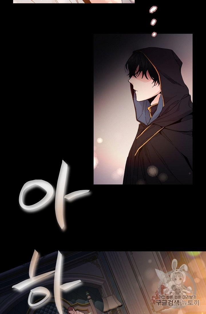 tôi trở thành hoàng đế bạo chúa trong tiểu thuyết chapter 1 3