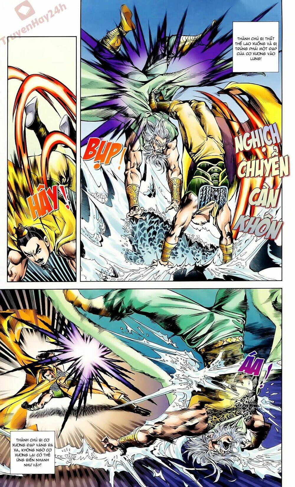 thiên tử truyền kỳ 1 - cơ phát khai chu bản chapter 61 8