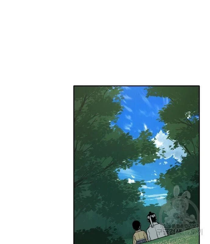 sự lụi tàn của usuzumi chapter 127 75