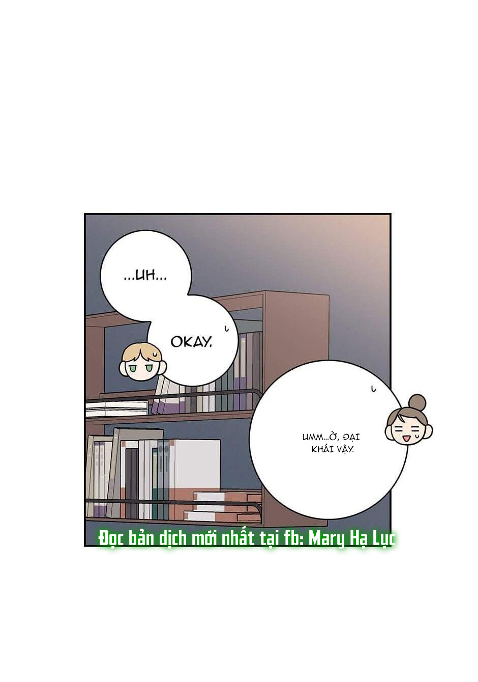 Toy Complex chapter 17 - Trang 58