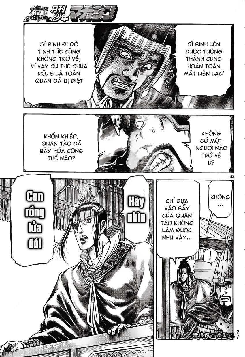 chú bé rồng - ryuuroden chapter 231 24