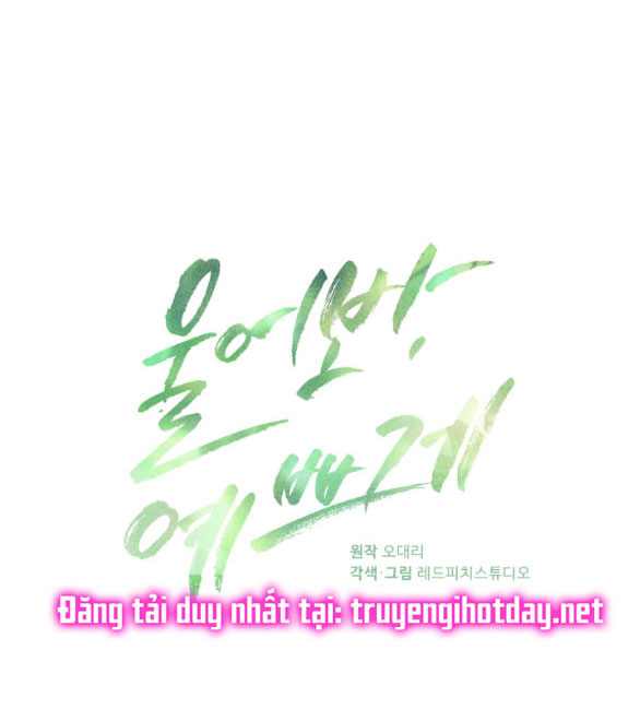 Hãy Khóc Cho Thật Xinh Đẹp Đi chapter 17.1 - Trang 6
