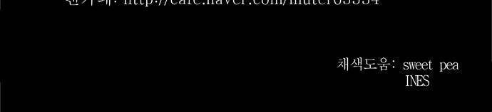 cuộc chiến trong tòa tháp chapter 190 36