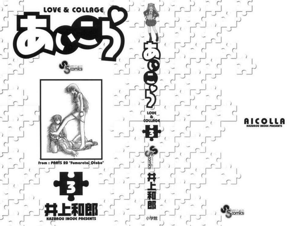 ai kora chapter 20 2