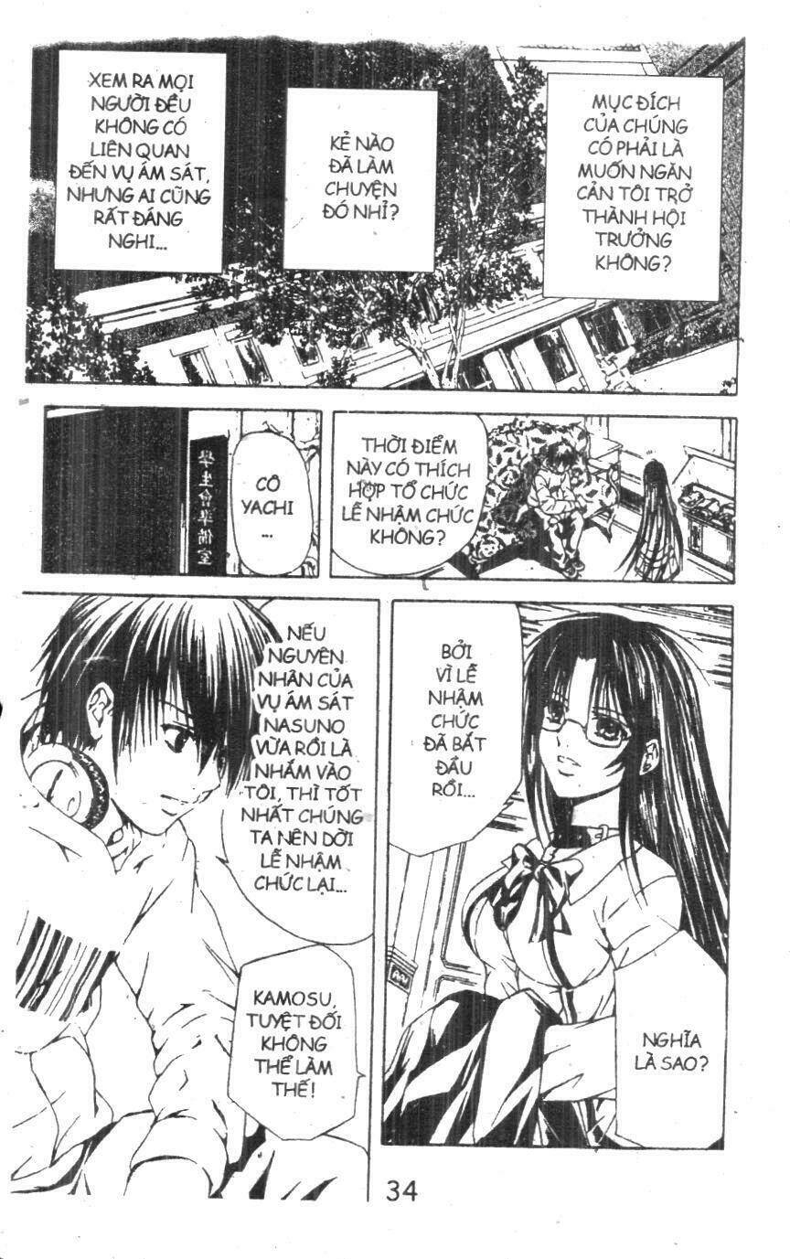 kami to sengoku seitokai chapter 20 10