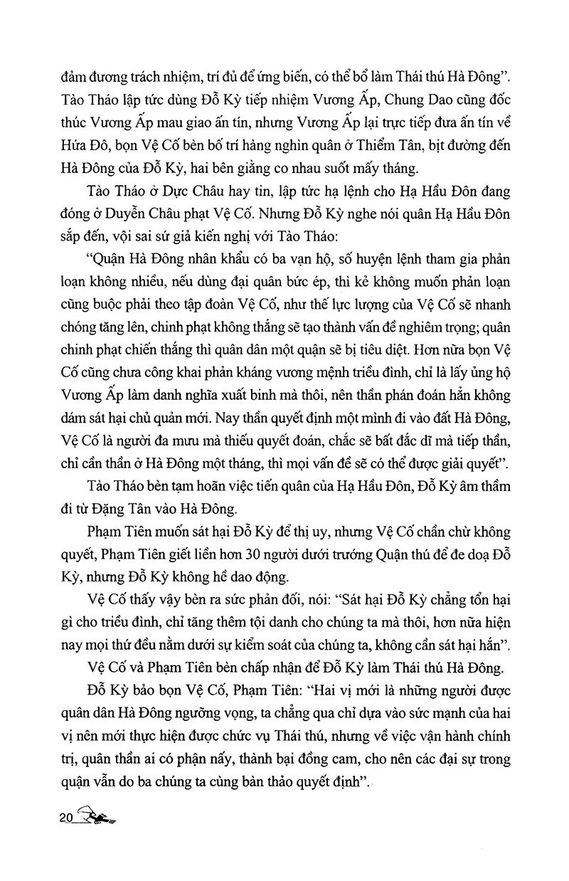 Trí Tuệ Lãnh Đạo 1 (Bộ 3 Cuốn)