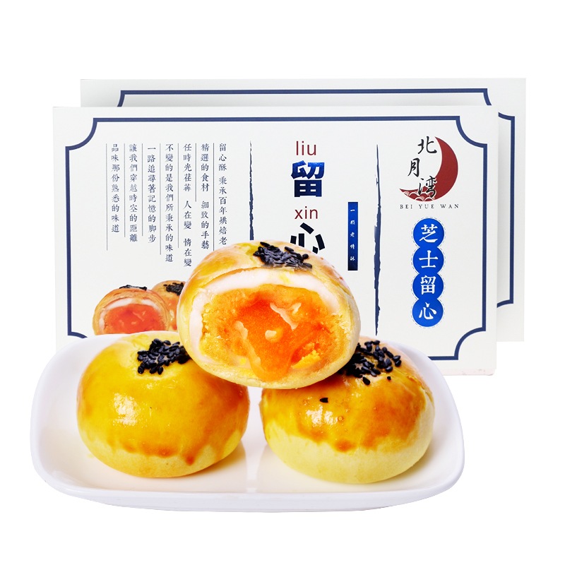 Bánh Trung Thu Ngàn Lớp Sốt Kim Sa - Lava Custard Mooncake