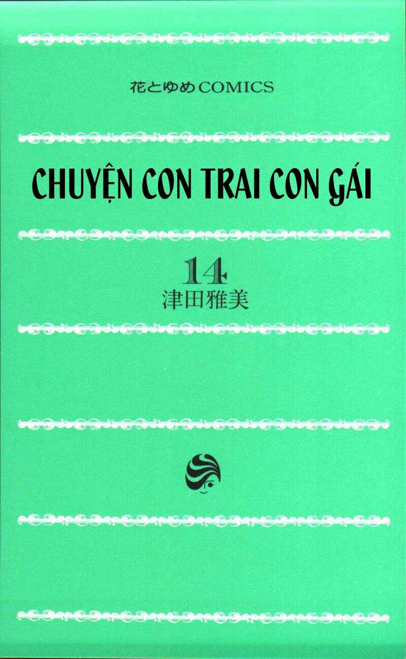 kare kano hajimemashita chapter 64 3