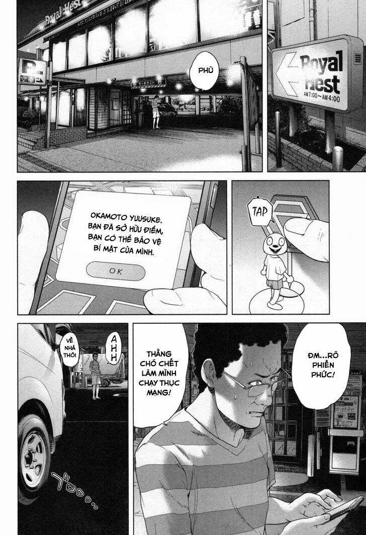 ikenie touhyou chapter 19 17