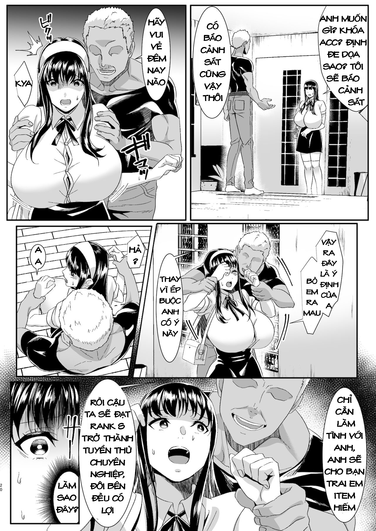 online game de deatta kanojo ga tsuyo player ni netorareru hanashi chapter 0 17