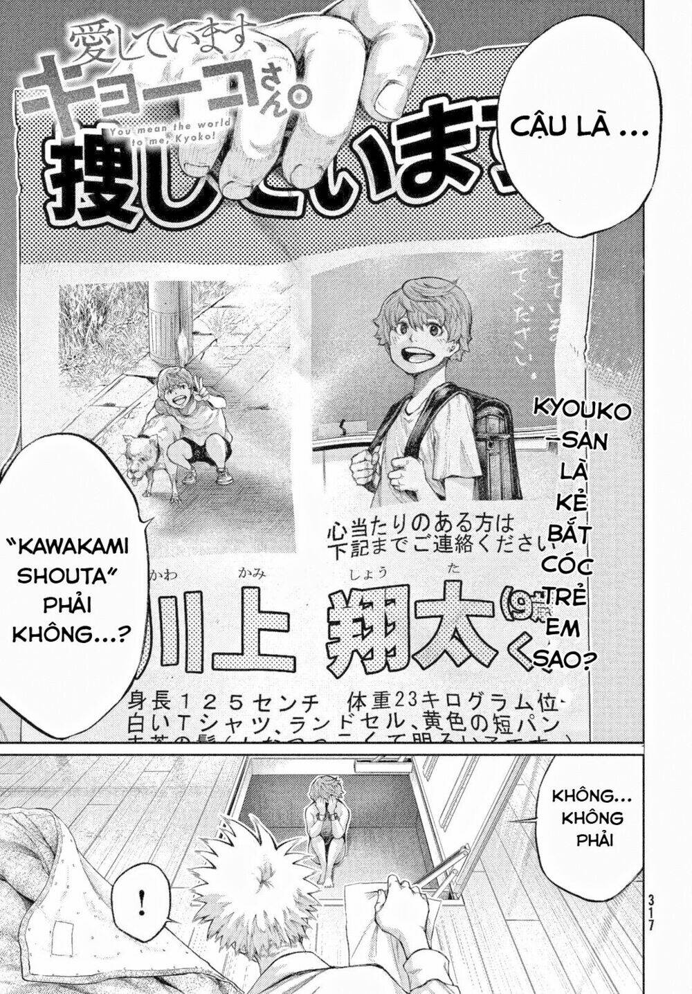 aishiteimasu, kyouko-san. chapter 3 3