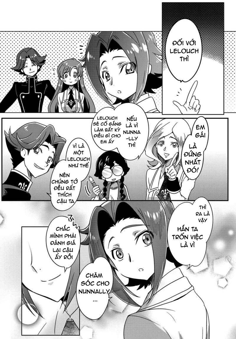 kateikyoushi no lelouch-san chapter 6 23