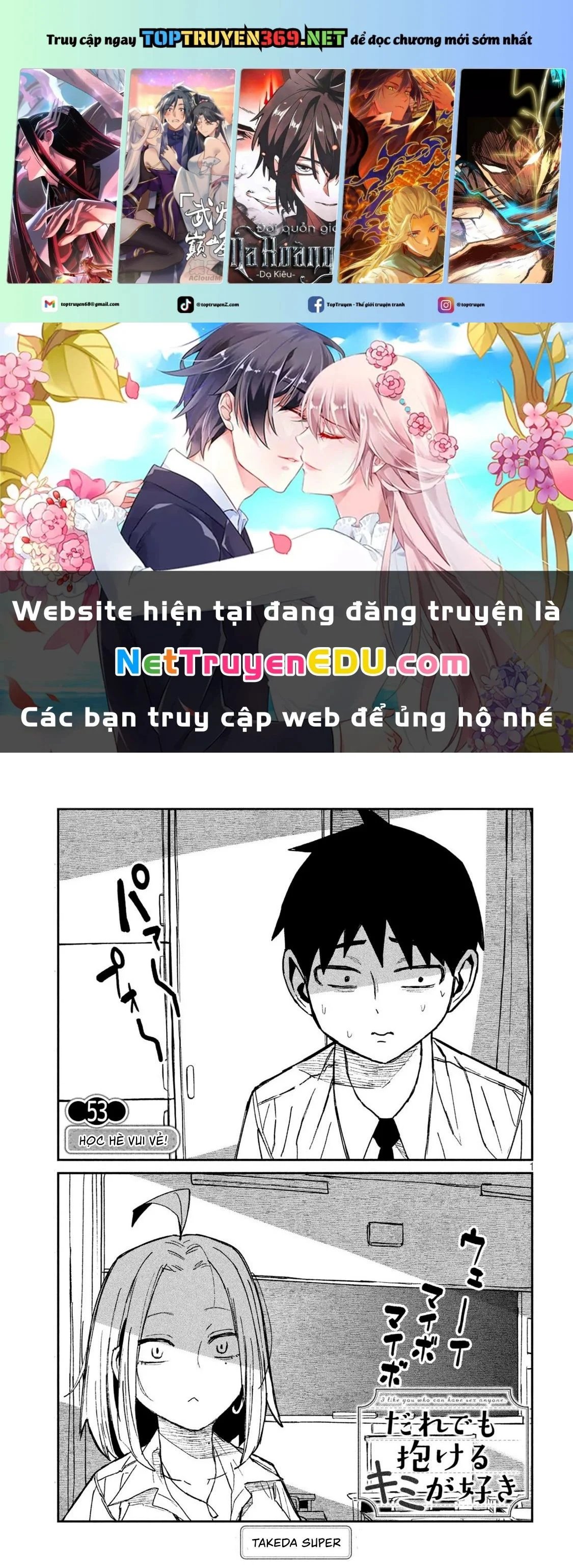 crush của tôi là một đứa lẳng lơ chapter 53 1