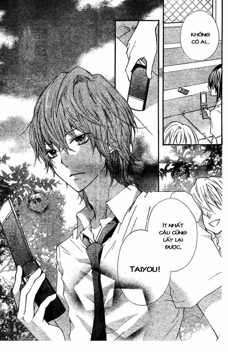 ai kara hajimaru chapter 1 12