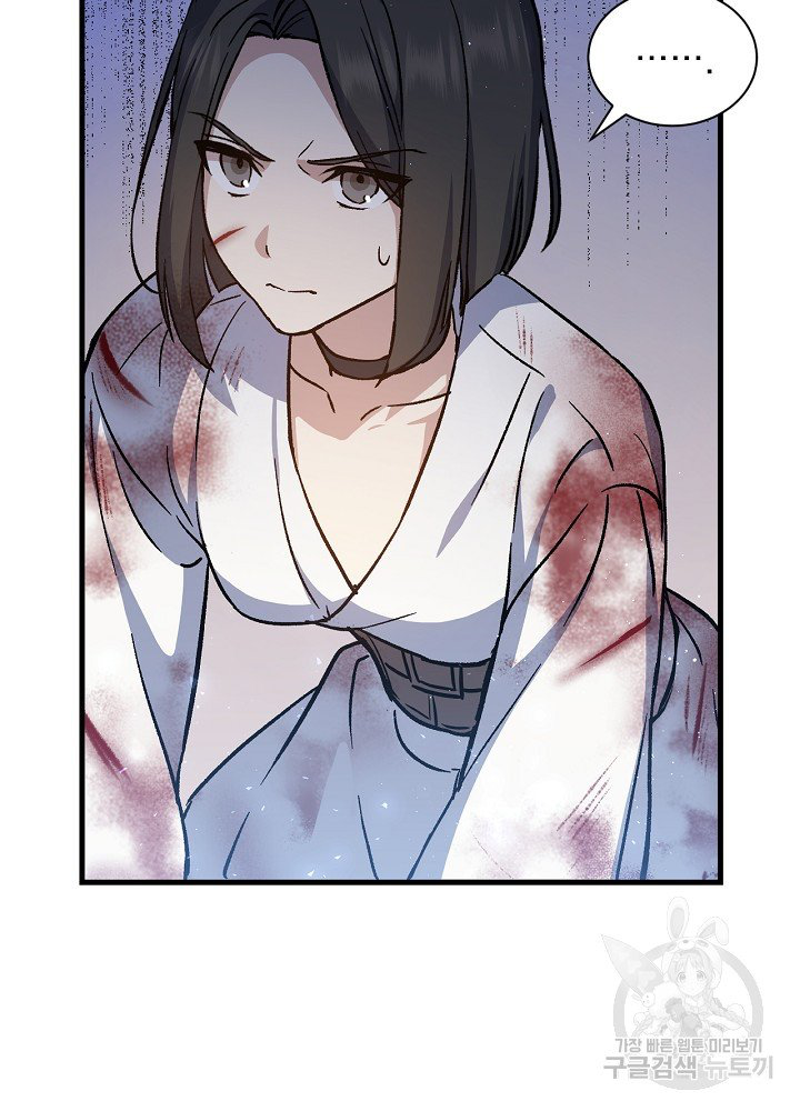 sự quay trở lại của pháp sư cấp 8 chapter 11 87