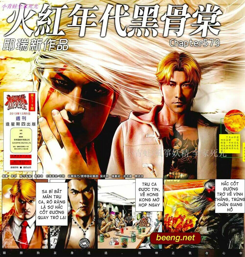 hỏa hồng niên đại hắc cốt đường chapter 1023 2