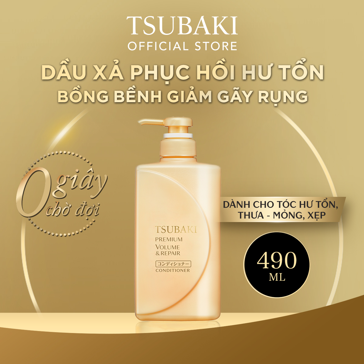 Dầu Xả TSUBAKI Phục Hồi Ngăn Rụng Tóc 490ml