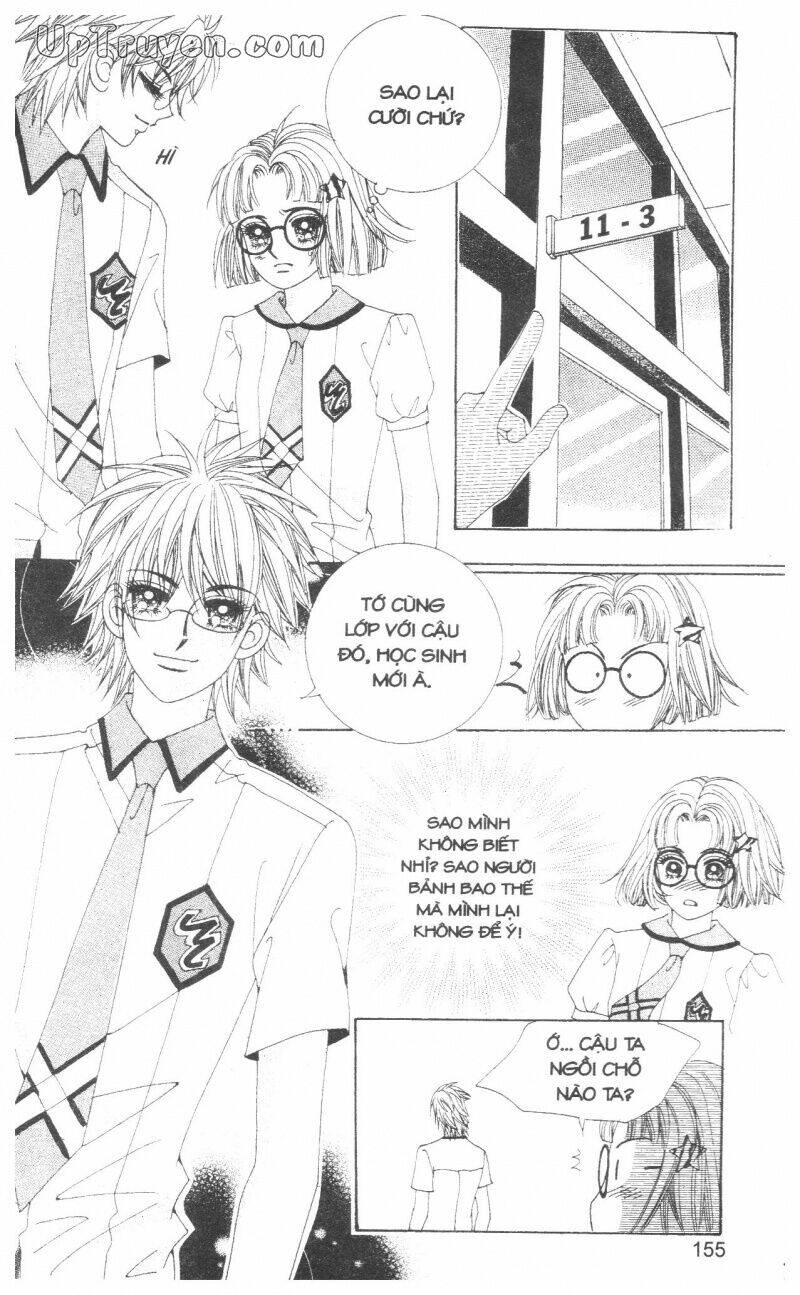 don't cheat on me! chapter 1 156