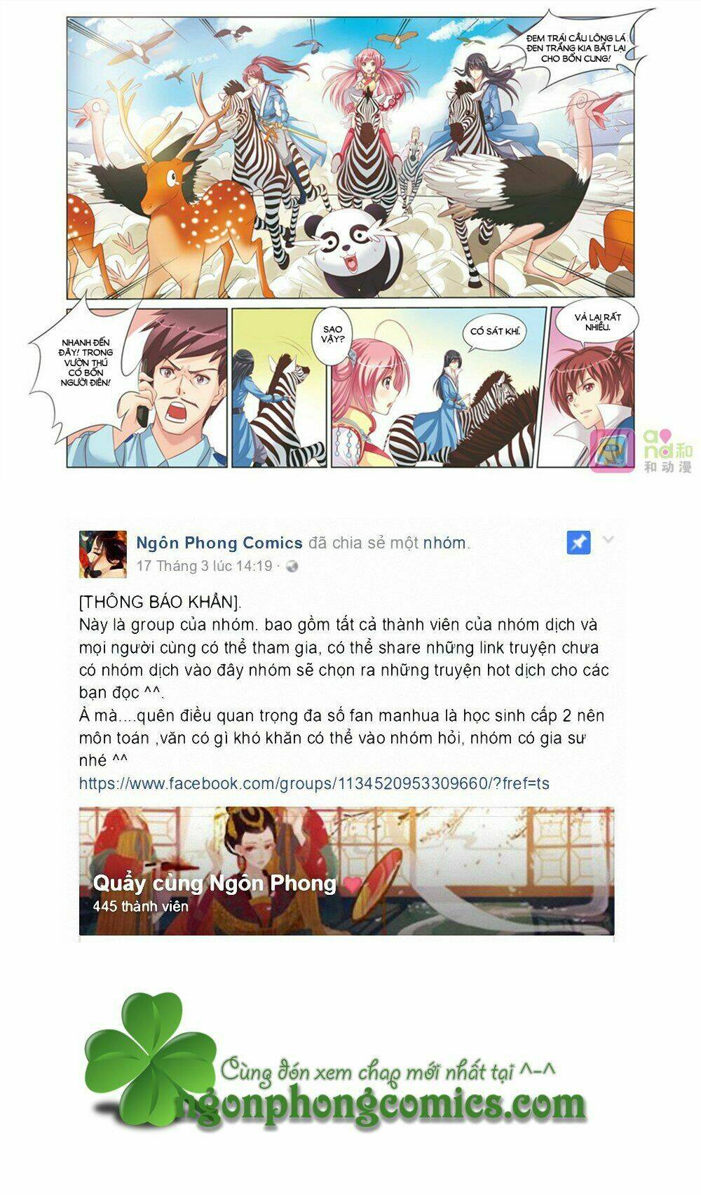 bỉ chi thiên niên chapter 2 24