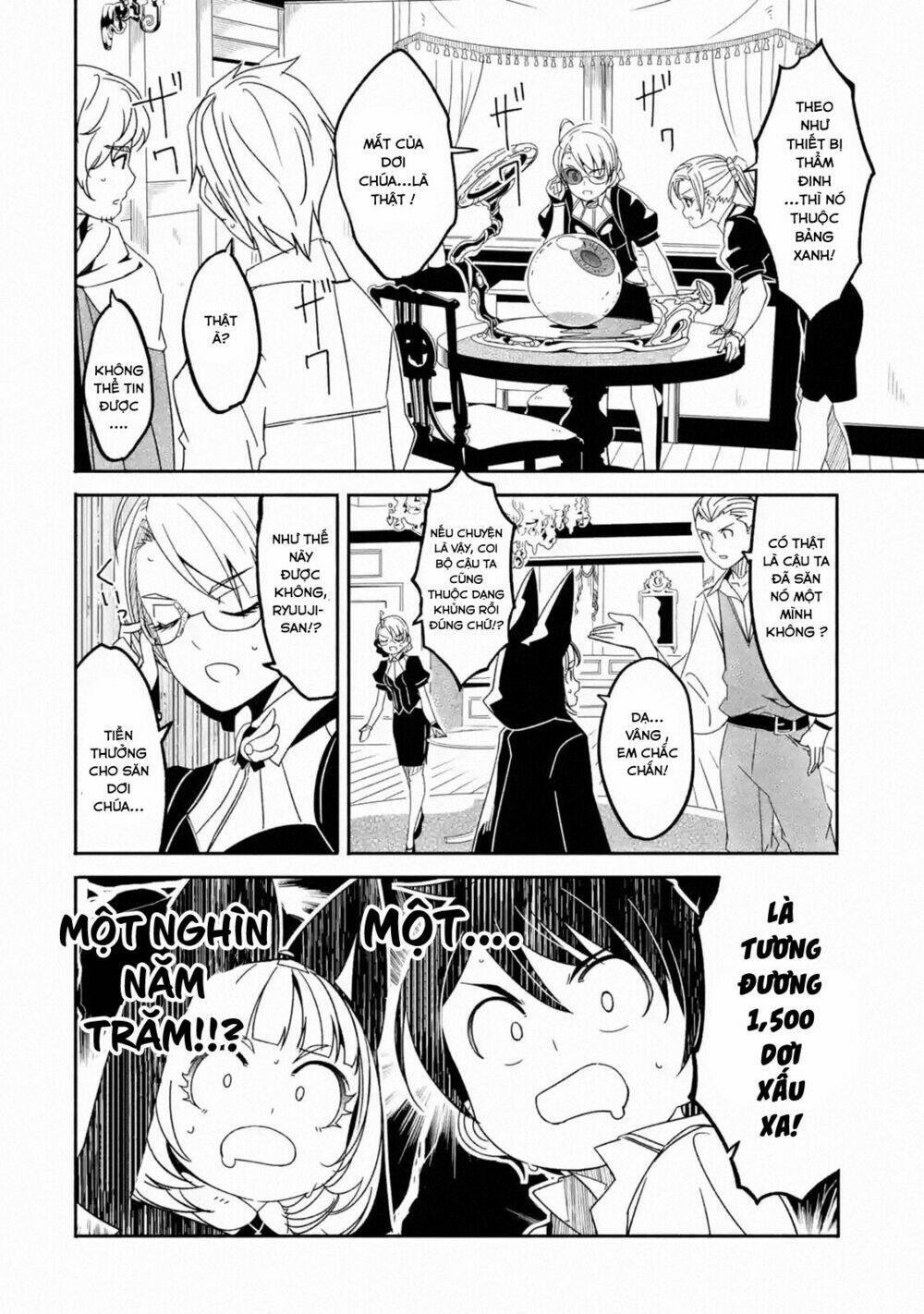 mom, please don't come adventuring with me! ~the boy who was raised by the ultimate overprotective d chapter 4.3 11