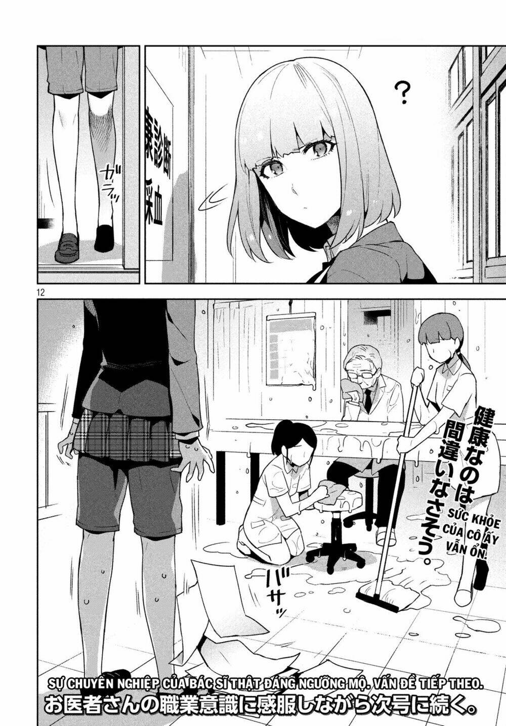 fukukaichou ganbaru chapter 4 13