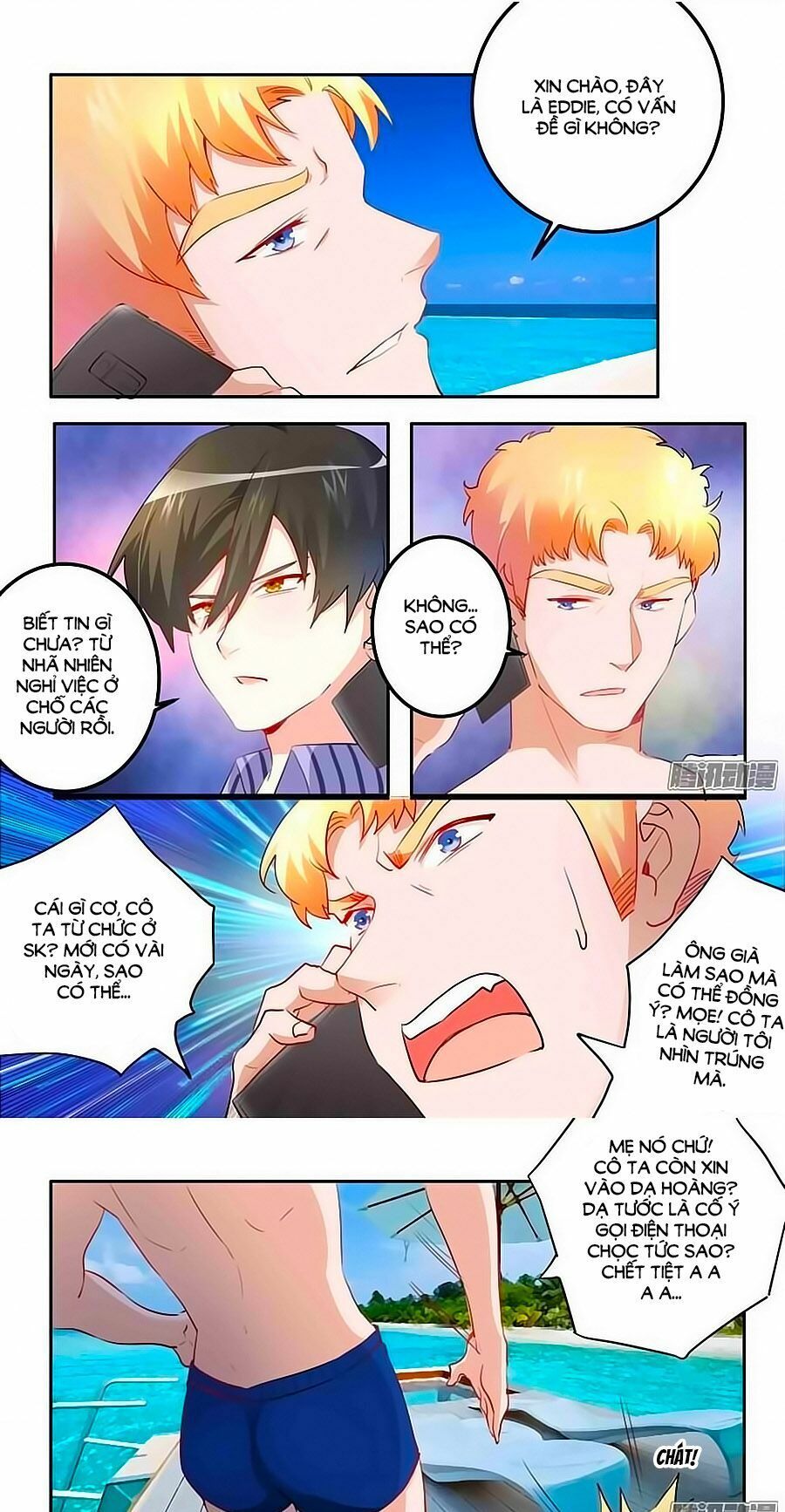 tổng tài đích thiên giới manh thê chapter 13 8