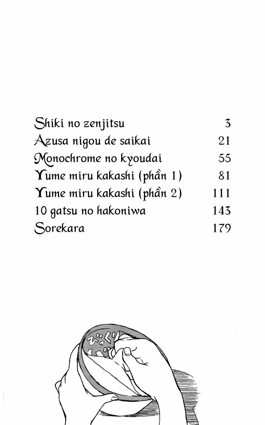 shiki no zenjitsu chapter 1 5