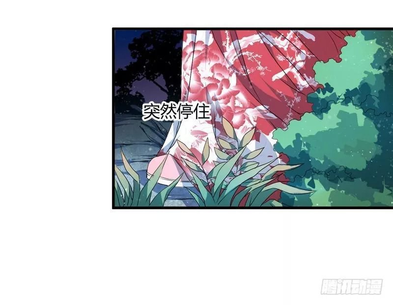 xuyên qua cứu mỹ nam ở thế giới phong thần chapter 3 14