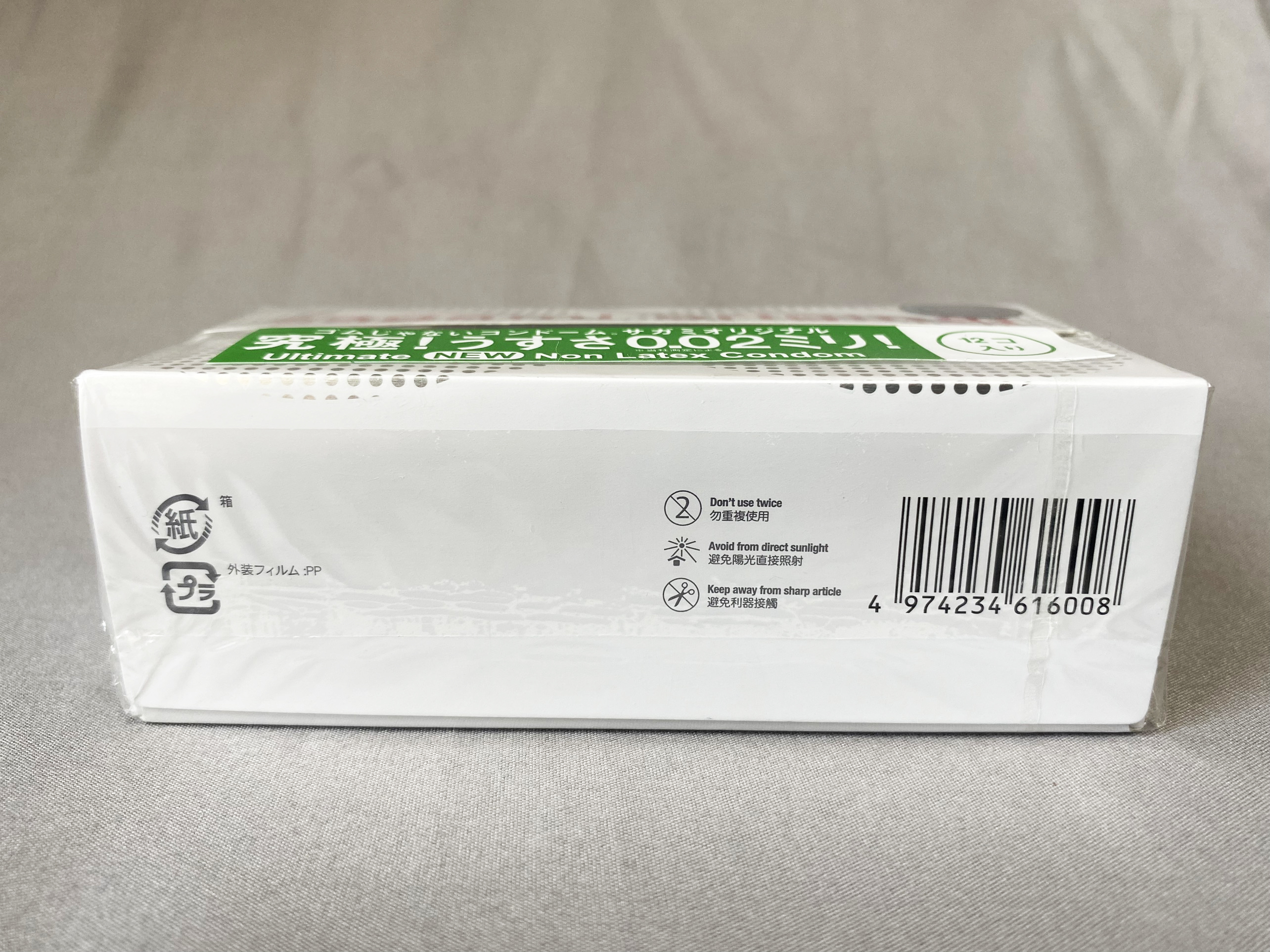 Bao Cao Su Sagami 0.02 mm - Truyền Nhiệt Nhanh - Chống Dị Ứng - 100% Nhập Khẩu Chính Hãng - Che Tên Sản Phẩm