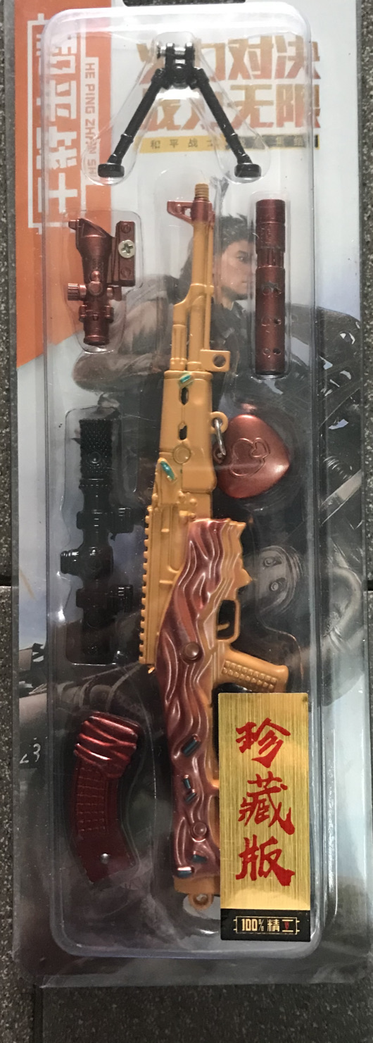 Bộ mô hình lắp ráp game pub