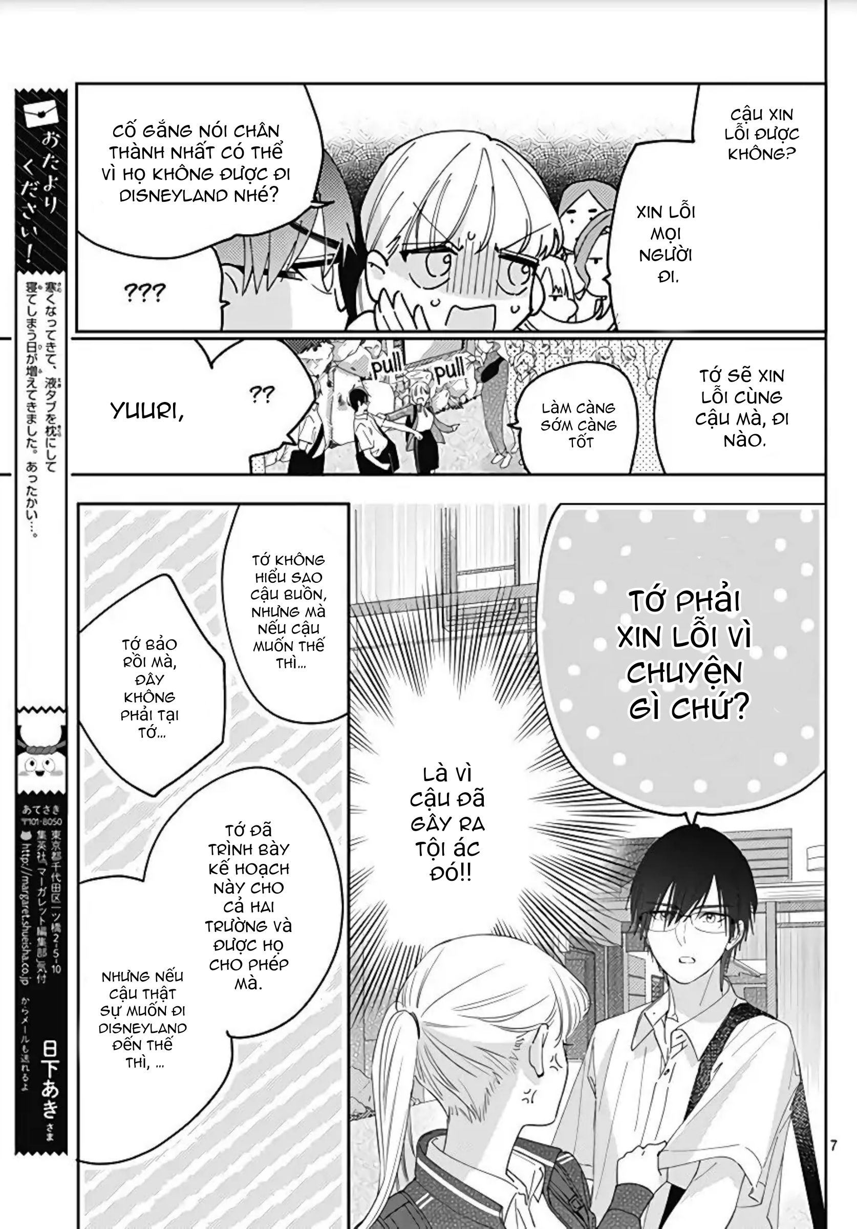 hayaku shitai futari chapter 13.1 9