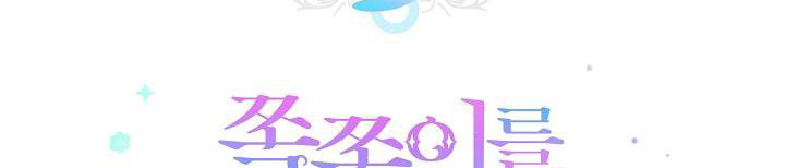 cho con cái núm dú đi mà chapter 41 133