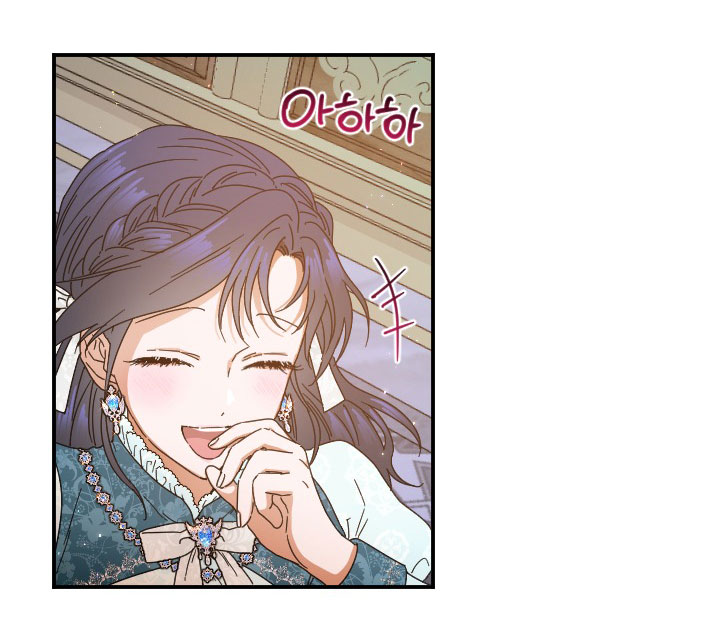 lady baby chapter 205.2 41