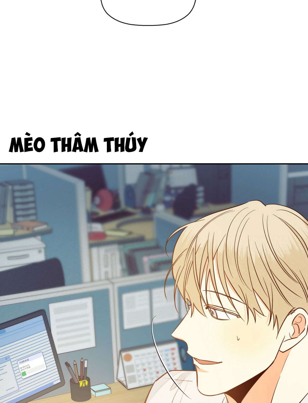 cửa hàng tiện lợi nguy hiểm chapter 65 56