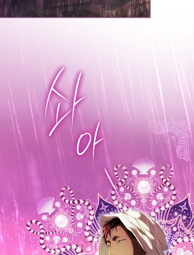 quý cô bí ẩn - secret lady chapter 91.2 20