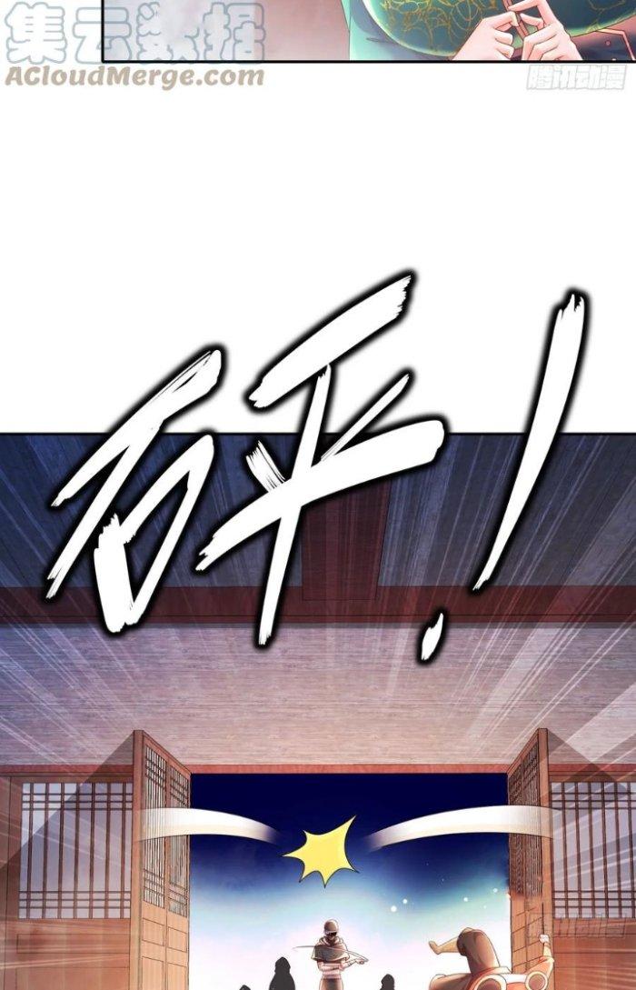 tuyệt sắc đạo lữ đều nói ngô hoàng có thể chất vô địch chapter 49 26