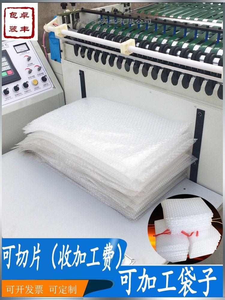 Phong cách mới nhất màng bong bóng cuộn xốp đệm bao bì bong bóng đóng gói dày túi đệm bong bóng giấy bong bóng toàn bộ cuộn thể hiện chống sốc