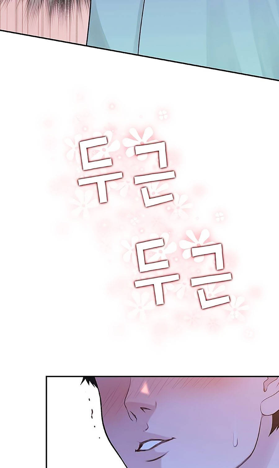 giữa hai ta chapter 9 57