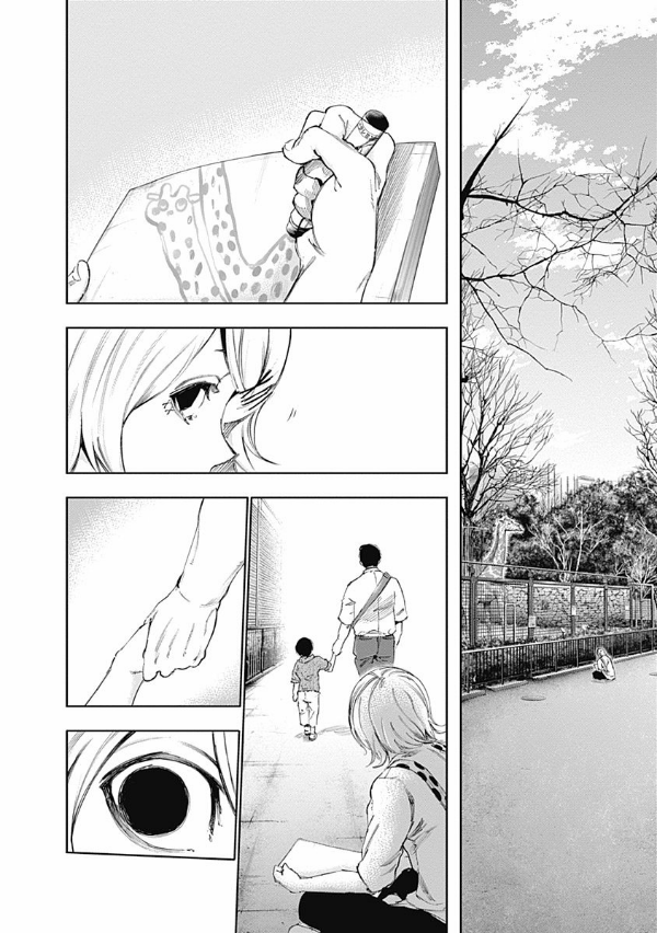 Tokyo Ghoul 13 (Japanese Edition)