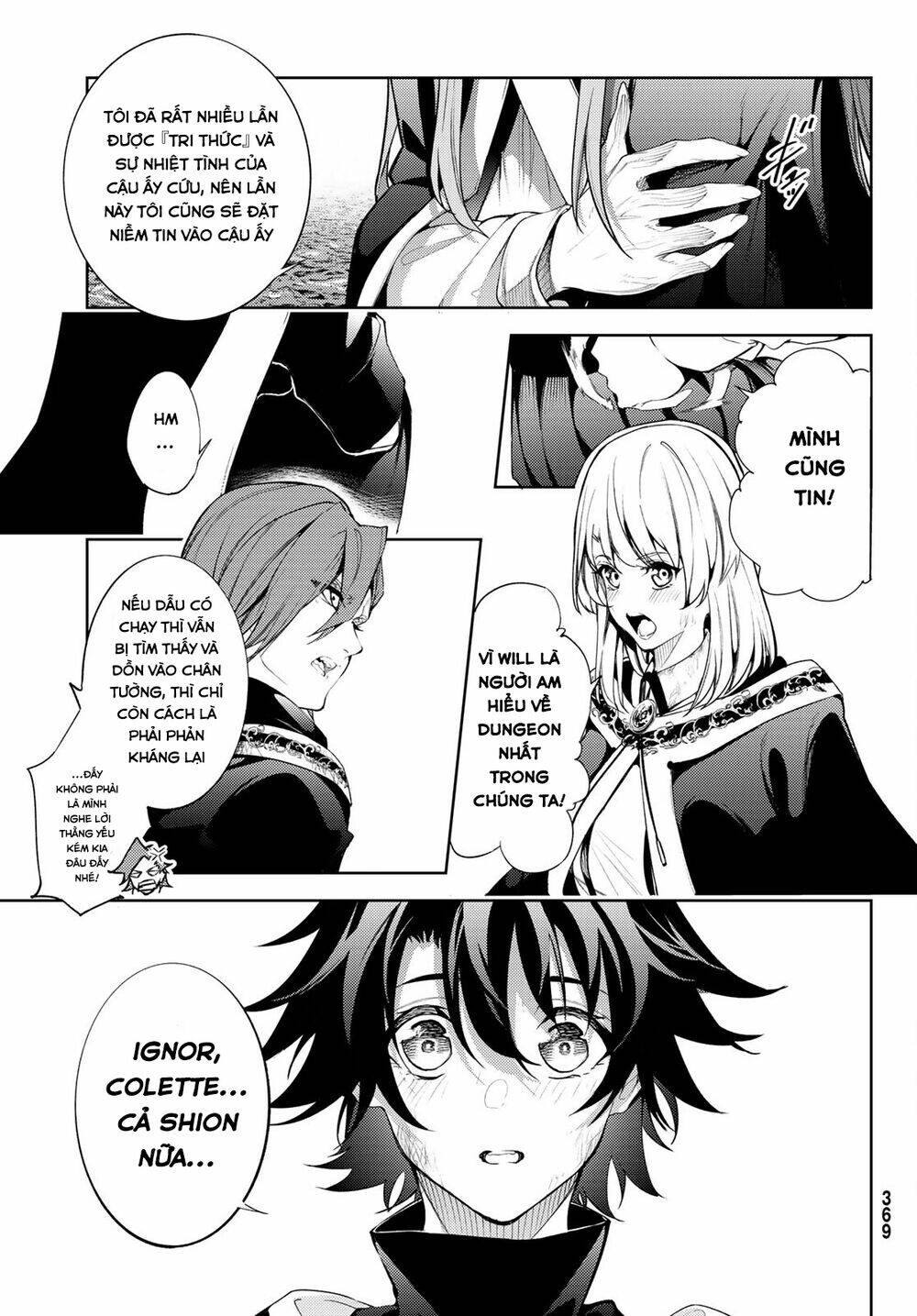 wistoria's wand and sword chapter 17 16