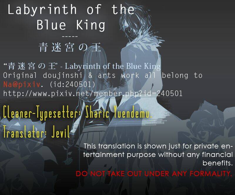 ib doujinshi - labyrinth of the blue king chapter 8 1