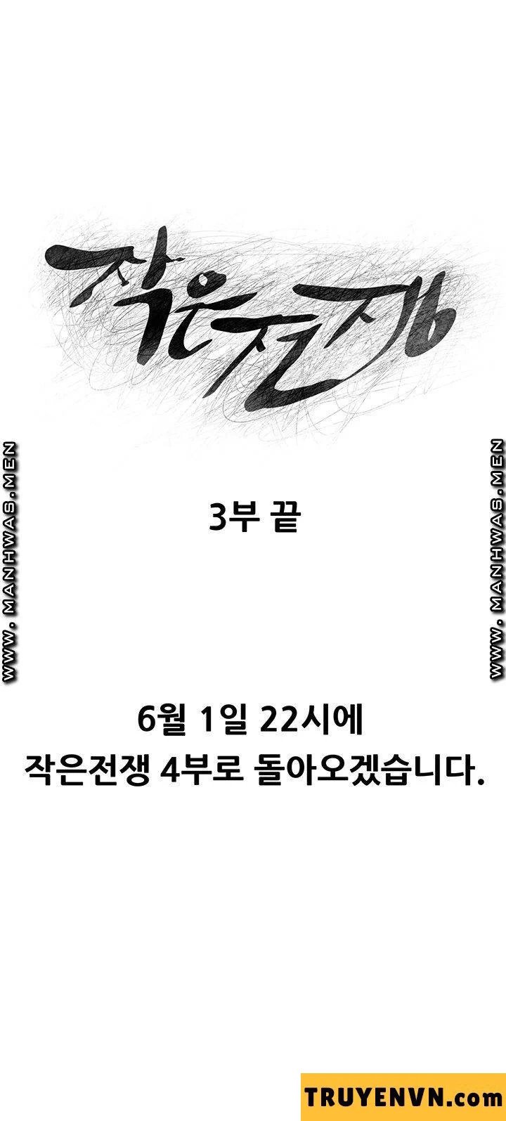 cuộc chiến thầm lặng chapter 202 46