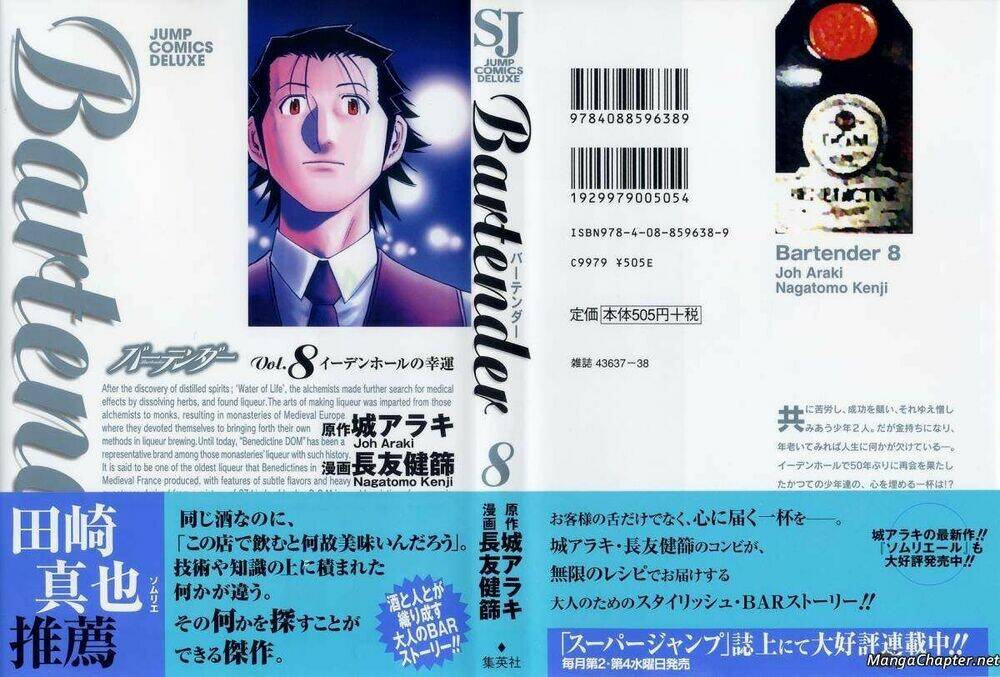 bartender chapter 56 25