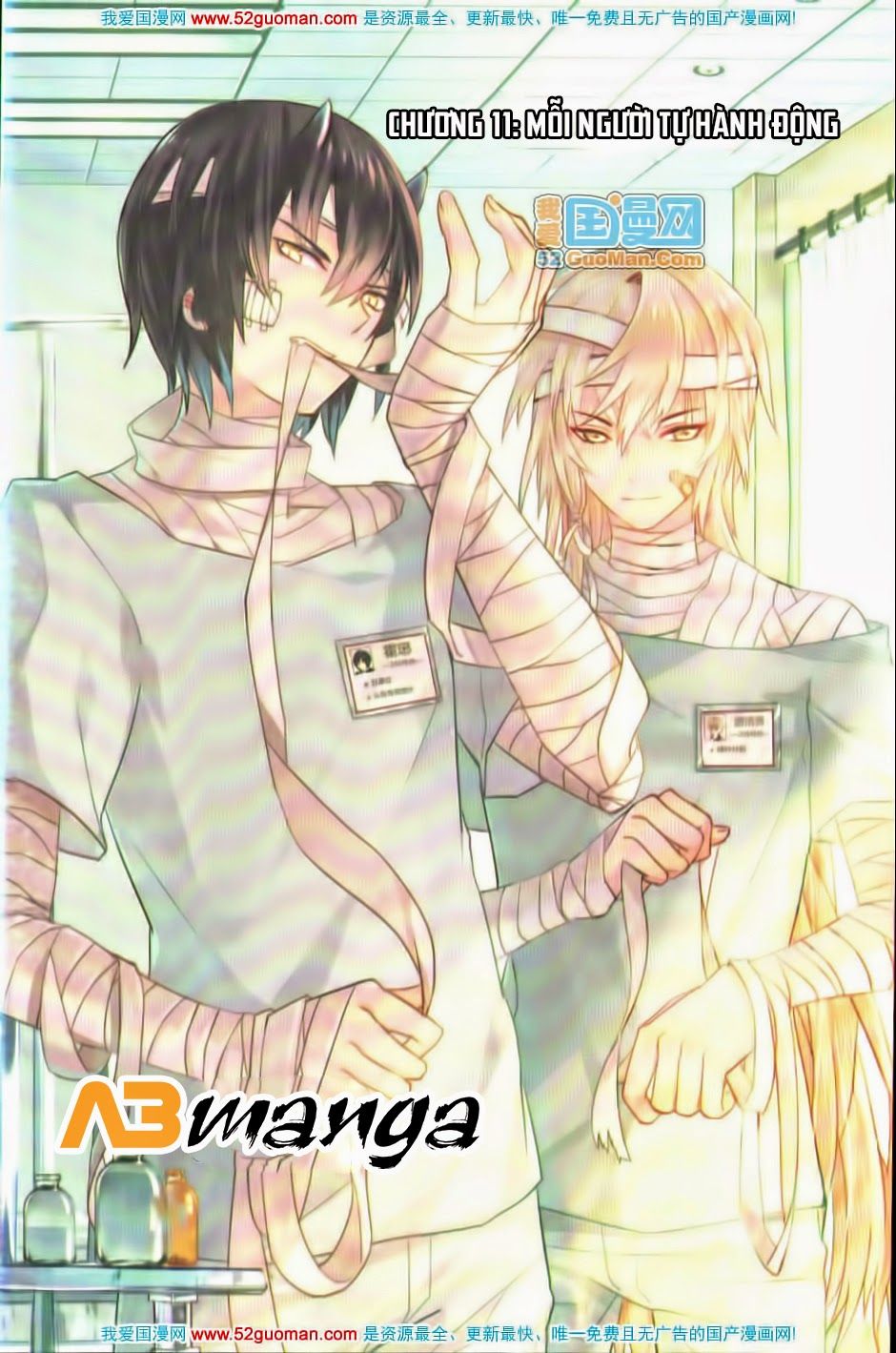 thiên hành thiết sự chapter 11 1