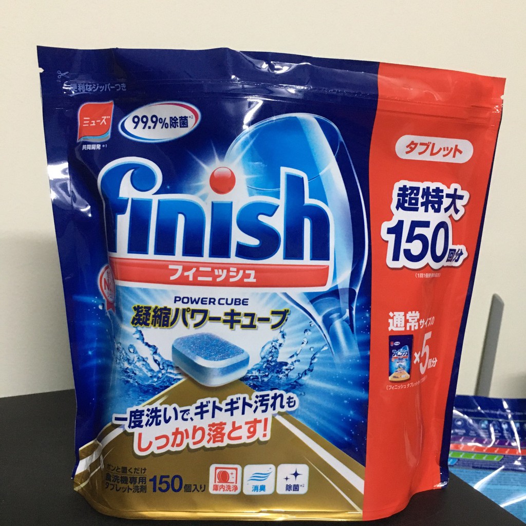 Viên rửa bát Finish Nhật 150 viên - Tặng túi zip 5 kẹo mật ong Senjaku