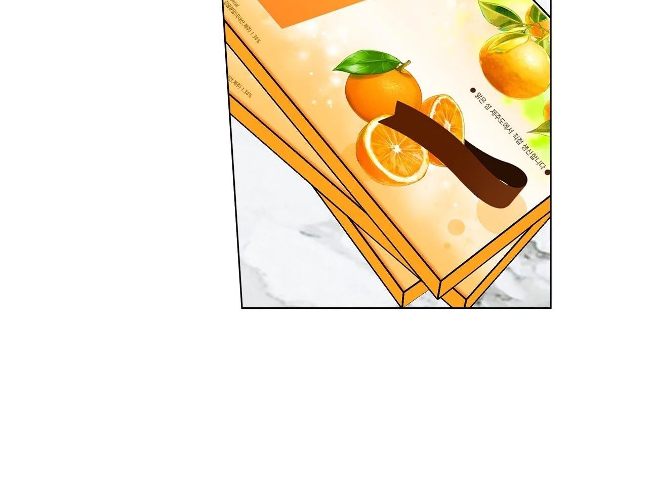 home five chapter 49 5