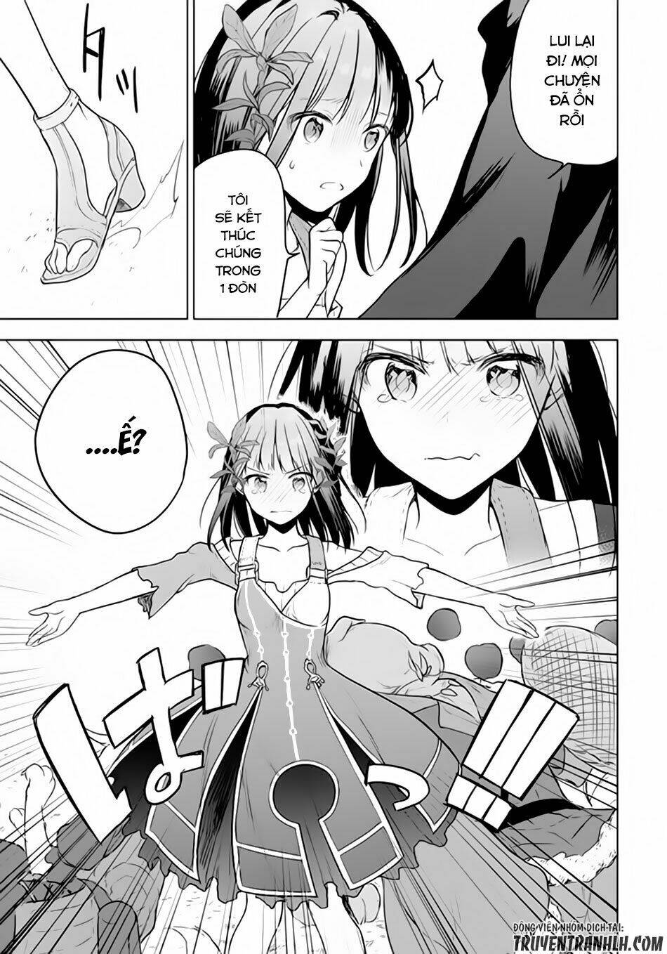 next life chapter 1 33