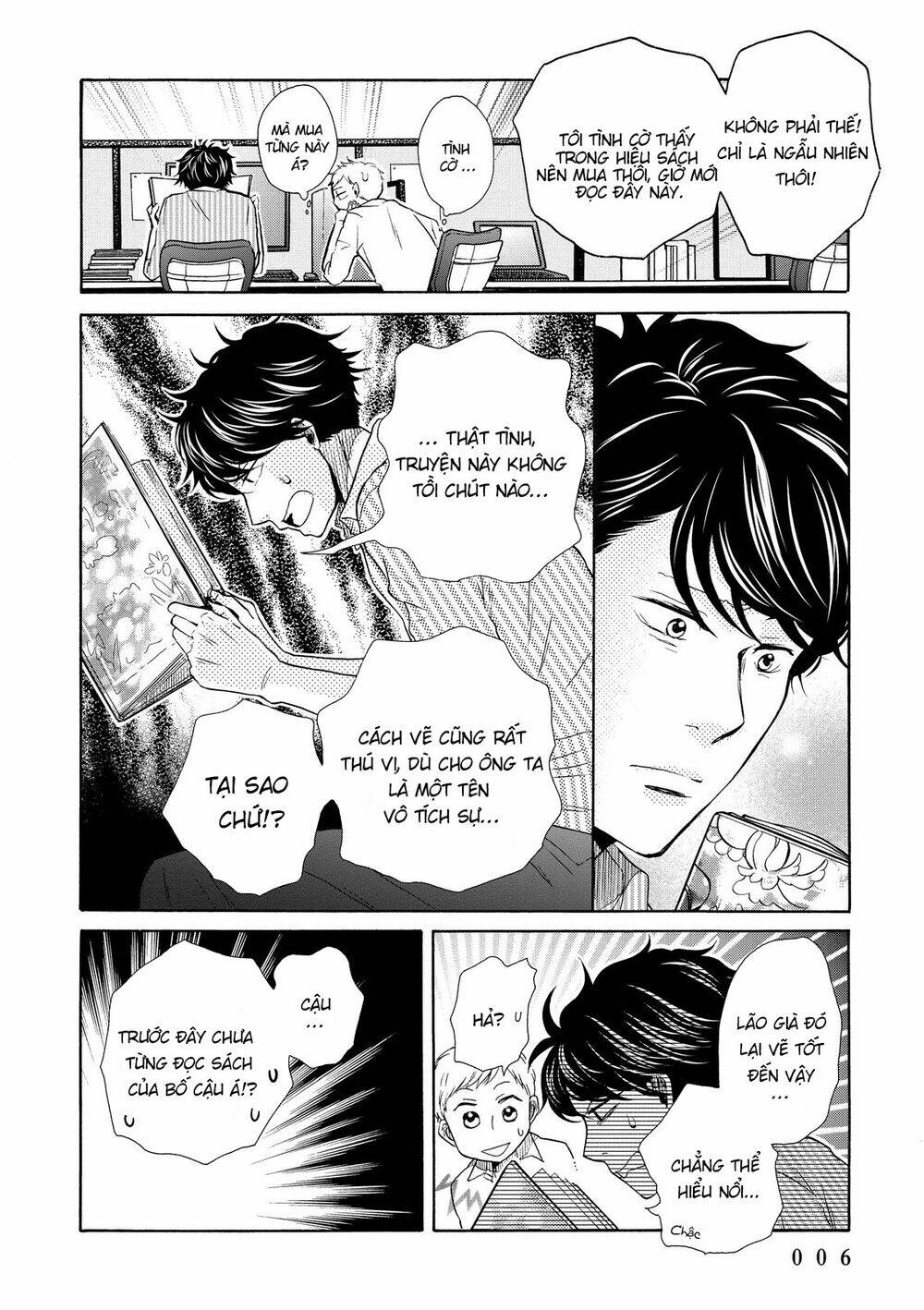 ohayou toka oyasumi toka chapter 13 5